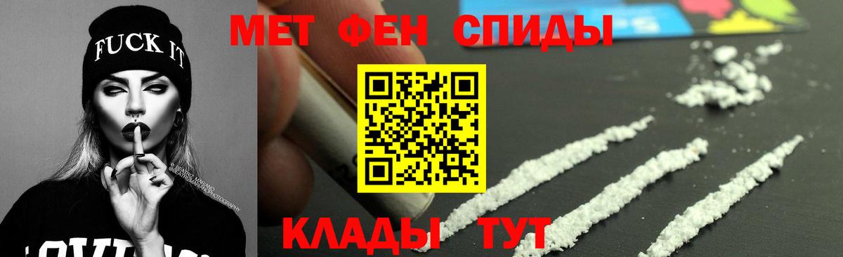 Amphetamine  Вход с VPN  Люберцы  Amphetamine VHQ 