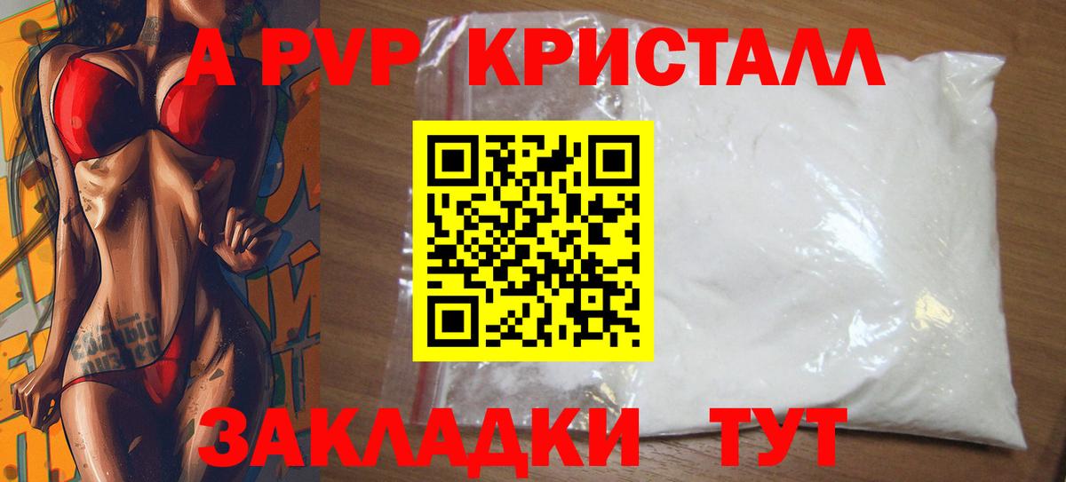 Героин Люберцы