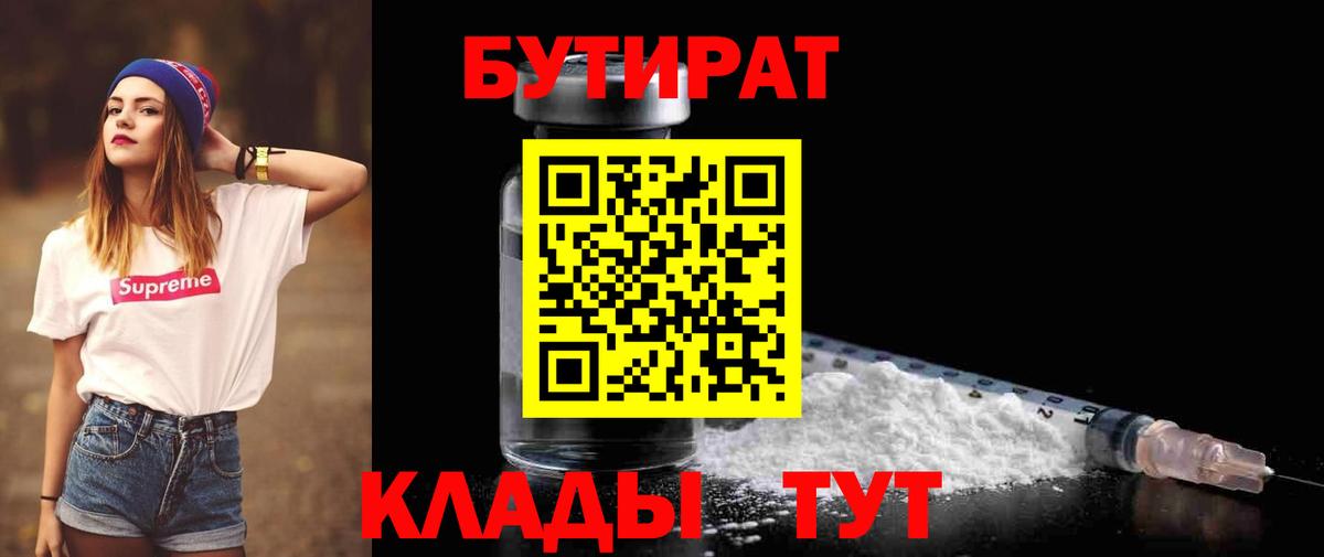 Экстази  Каннабис  Бошки Шишки  Люберцы  Вход с VPN  A PVP СОЛЬ   Гашиш  МЕФ  КОКАИН  Мефедрон  