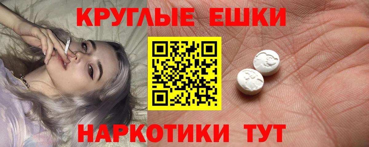 Экстази Cube Люберцы