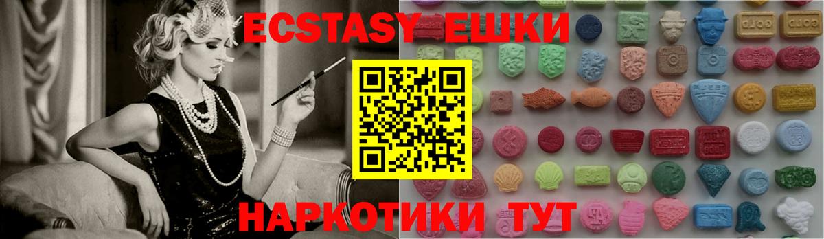 Люберцы  мориарти состав  Экстази 250 мг  Вход с VPN  Экстази бентли  Экстази 