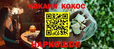 мяу мяу мука Камышлов