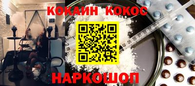 каннабис Кандалакша