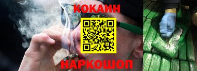 каннабис Кандалакша