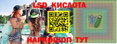 каннабис Кандалакша