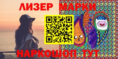 мяу мяу мука Камышлов