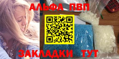 каннабис Кандалакша