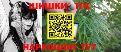 мяу мяу мука Камышлов