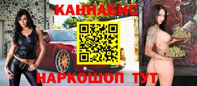 каннабис Кандалакша
