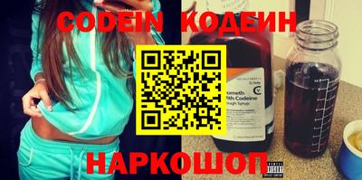 мяу мяу мука Камышлов