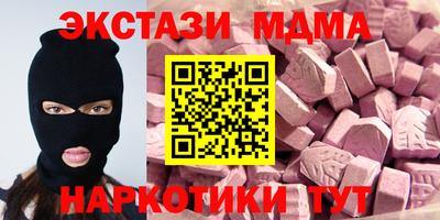 каннабис Кандалакша