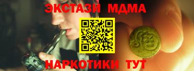 мяу мяу мука Камышлов