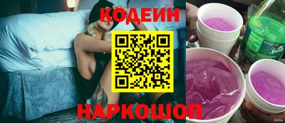 скорость Канаш