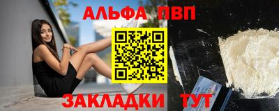 каннабис Кандалакша