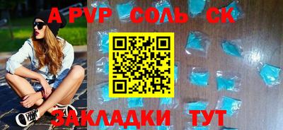 скорость Канаш