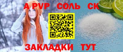 скорость Канаш