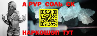 скорость Канаш