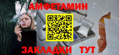 мяу мяу мука Камышлов