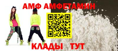мяу мяу мука Камышлов