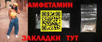 мяу мяу мука Камышлов