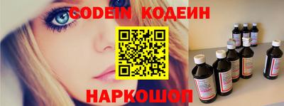 мяу мяу мука Камышлов