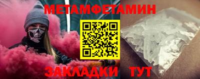 мяу мяу мука Камышлов