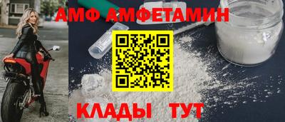 мяу мяу мука Камышлов