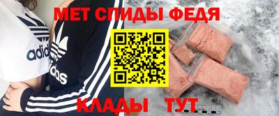 мяу мяу мука Камышлов