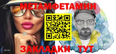 каннабис Кандалакша
