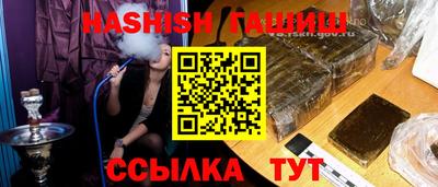 каннабис Кандалакша