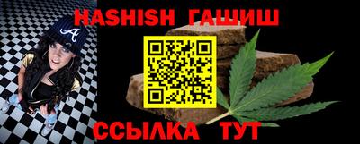 мяу мяу мука Камышлов