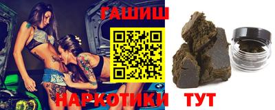 мяу мяу мука Камышлов