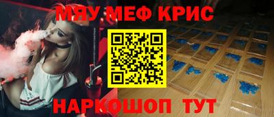 каннабис Кандалакша