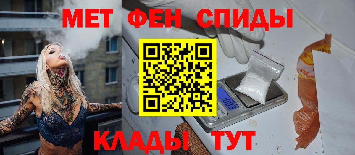 Люберцы  Метамфетамин кристалл  Вход с VPN 