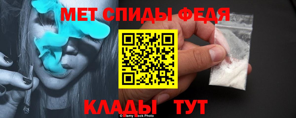МЕТАМФЕТАМИН витя Люберцы