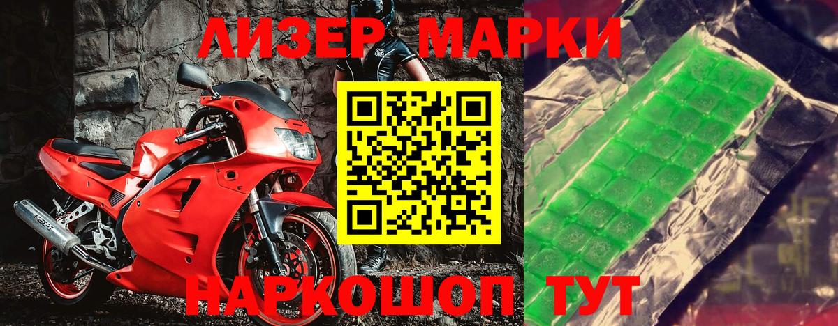 Наркотические марки  Вход с VPN  Люберцы  Марки NBOMe 1,5мг 