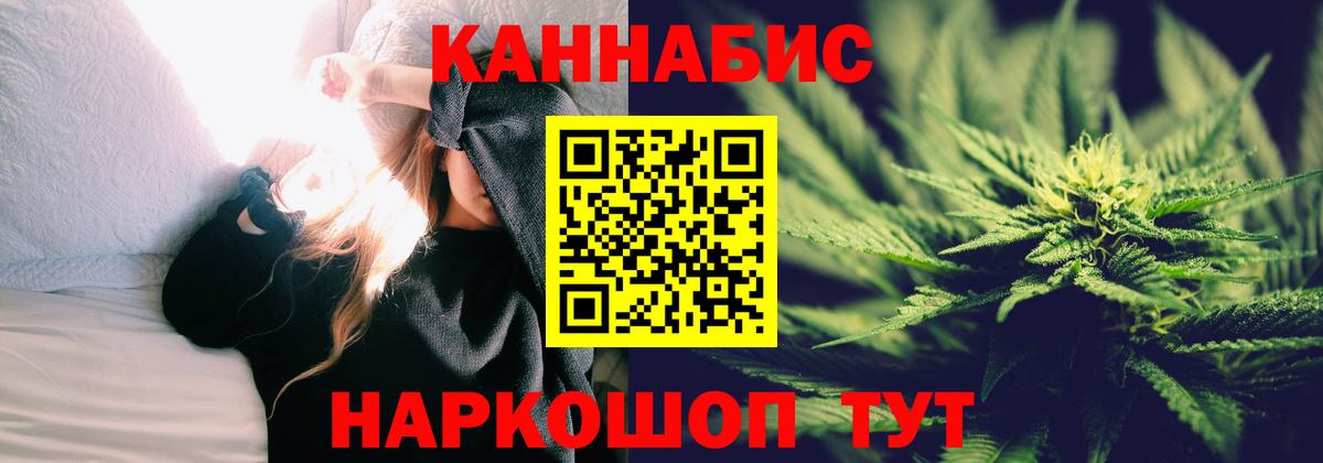 Люберцы  Бошки марихуана план  Шишки марихуана SATIVA & INDICA  Вход с VPN 